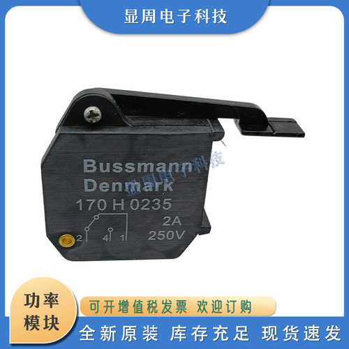 熔断器微动开关170H0069 0235 0236 0237 0238 1007 1013 3003