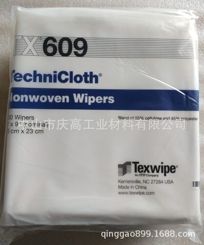 TEXWIPE无尘拭擦纸TX609
