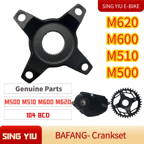 中置电机4孔牙盘支架M500/M600/G520/G521支架104BCD