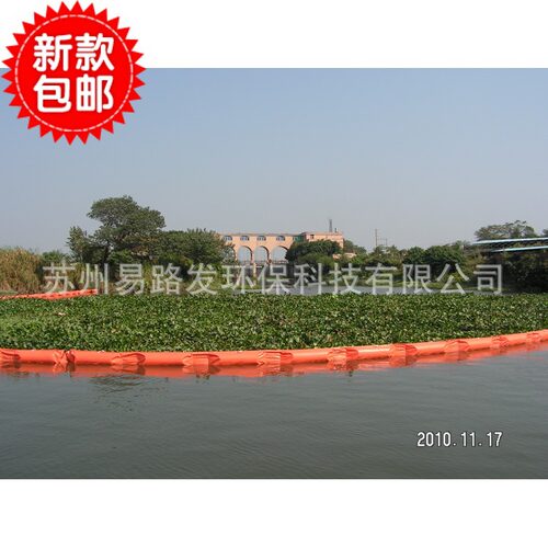 WGV600围油栏 PVC600 固体浮子式围油栏 快速链接接头 可定做 1米