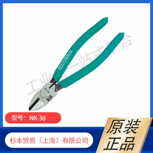 【杉本】日本ENGINEER工程师    尖嘴钳/斜口钳NK-15/ NK-16