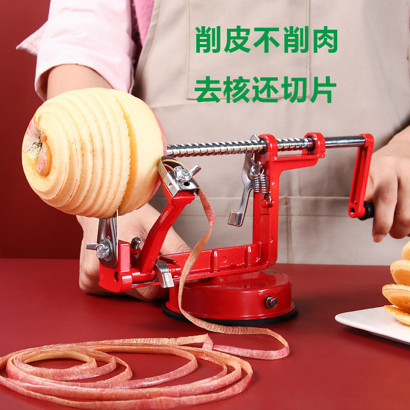 削苹果神器家用手摇苹果去核切片削皮机多功能削皮器三合一切果器,厨房/烹饪用具,水果削皮器,淘宝优惠券,粉丝福利购,淘宝优惠卷