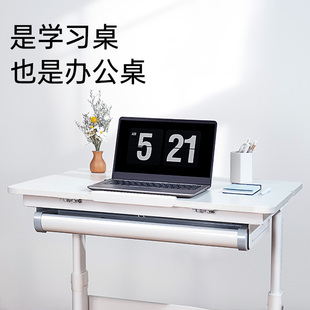 护童儿童学习桌可升降写字桌儿童书桌小户型家用学习桌桌椅套装