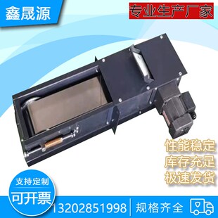 带式油水分离器加工中心切削液刮油撇油机过滤净化器工业磨床配件