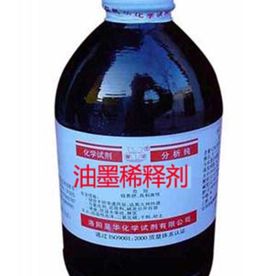 包邮稀释剂清洗剂油漆胶水油墨稀释剂调稀液解胶剂脱漆剂有机溶剂