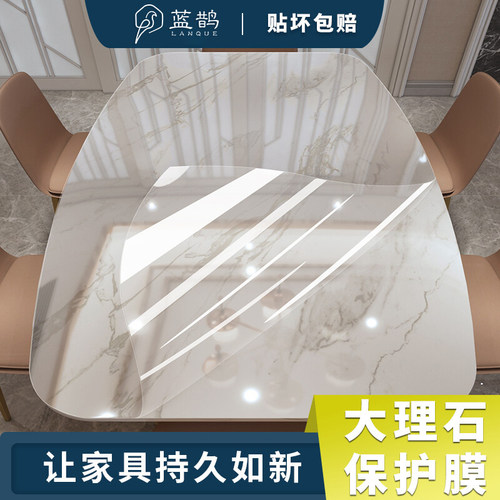 家俱贴膜透明保护膜实木餐桌面耐高温大理石台麪茶几桌子防烫防刮