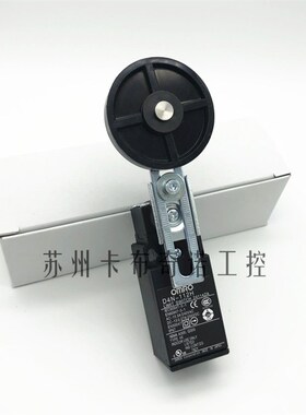 大滚轮摆杆行程开关D4N-112H 212H 412H 1A2H 2A2H 4A2H 限位限动