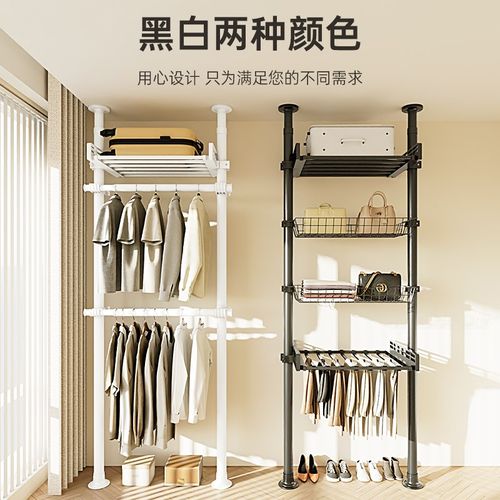 顶天立地置衣架卧室家用免打孔开放式简易衣帽间伸缩落地晾衣架