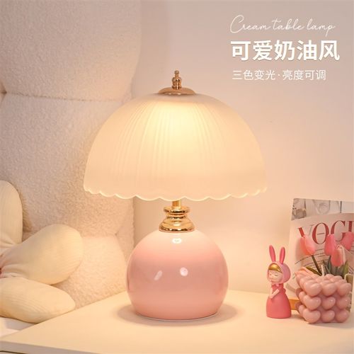 奶油台灯主卧室床头柜灯高级感2025新款结婚长明灯氛围小夜灯
