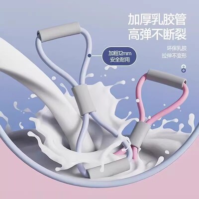 八字拉力器男家用健身扩胸臂力驼背拉伸开肩美背神器多功能弹力绳