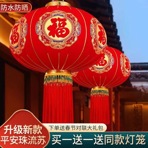 2025新款大红植绒灯笼挂饰春节过年户外大门口阳台一对宫吊灯装饰