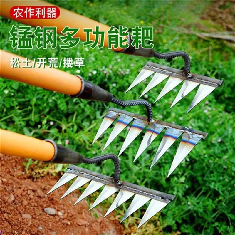 农用锄草锄头钉耙除草工具耙子锰钢农具铲草神器松土搂草六齿耙子,农机/农具/农膜,耙子,淘宝优惠券,粉丝福利购,淘宝优惠卷