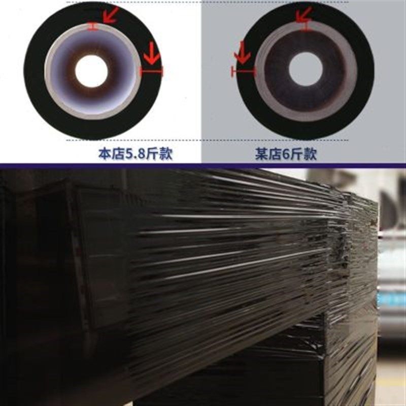 黑色pe缠绕膜拉伸膜整箱包装薄膜大卷保G鲜膜工业用物流打包膜45c,农机/农具/农膜,果树嫁接膜,淘宝优惠券,粉丝福利购,淘宝优惠卷