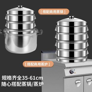蒸笼不锈钢无磁特厚加高14cm18cm蒸格蒸屉蒸包子家用商用大蒸笼