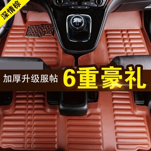 饰 大包围汽车脚垫装 宝骏560 630全包围汽车脚垫专车防水改装