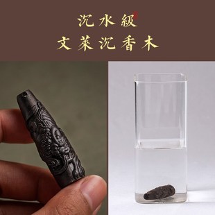 文莱沉香木汽车钥匙扣男女士高档挂件貔貅挂饰坠情侣创意属龙礼物