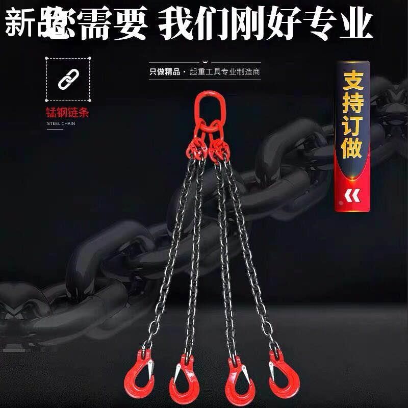 锰钢起重链条吊索具双2腿四4模行车腿挂钩具吊钩铁链1米2M3t5吨新,橡塑材料及制品,亚克力管/有机玻璃管,淘宝优惠券,粉丝福利购,淘宝优惠卷