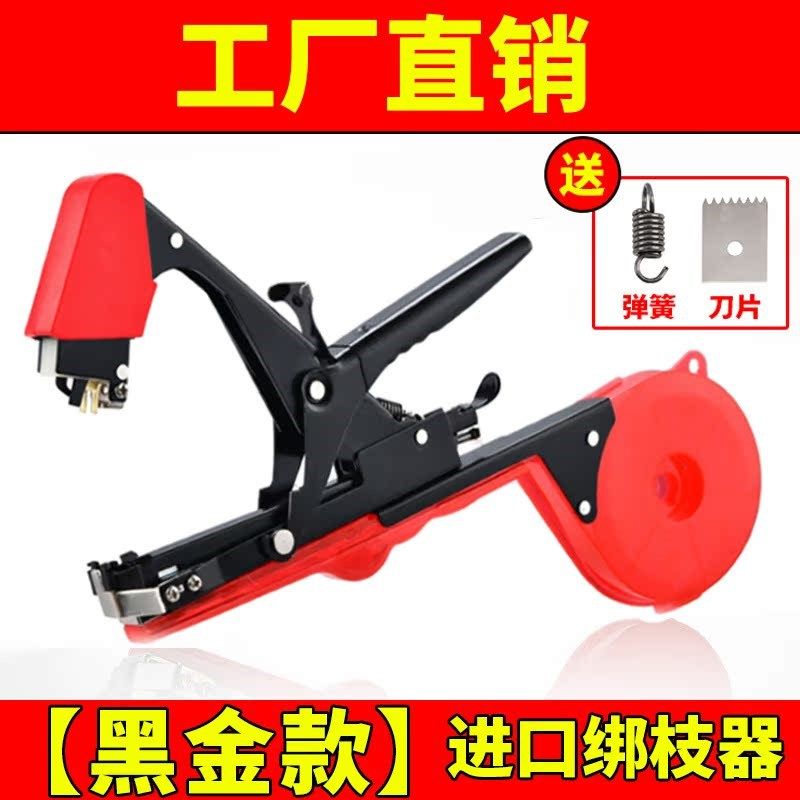 新款绑枝机番茄西红柿绑蔓苗器钉子葡萄捆绑机神器辛苦胶带器黄瓜,农机/农具/农膜,绑枝机/绑蔓机,淘宝优惠券,粉丝福利购,淘宝优惠卷