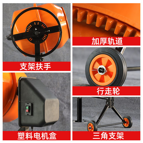 卧式混凝土水泥砂浆搅拌机120升家I用小型养殖饲料卧式拌料机