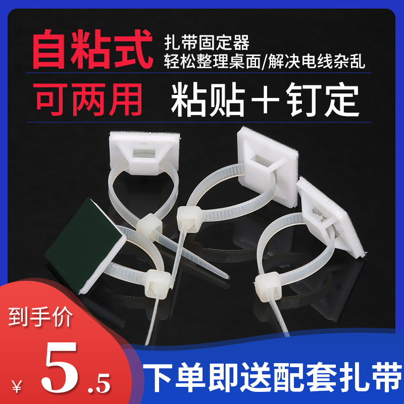 水管双面胶卡子固线夹固定管卡免打孔净水器2分管卡扣钉粘贴线卡