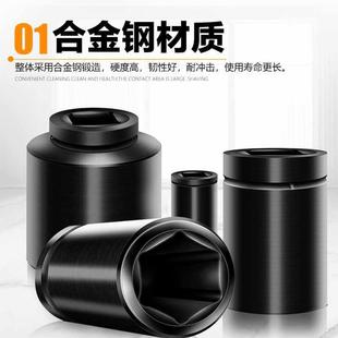 重型套筒 1寸大风炮套筒内四角四方气动风炮头子扳手重型套筒套装