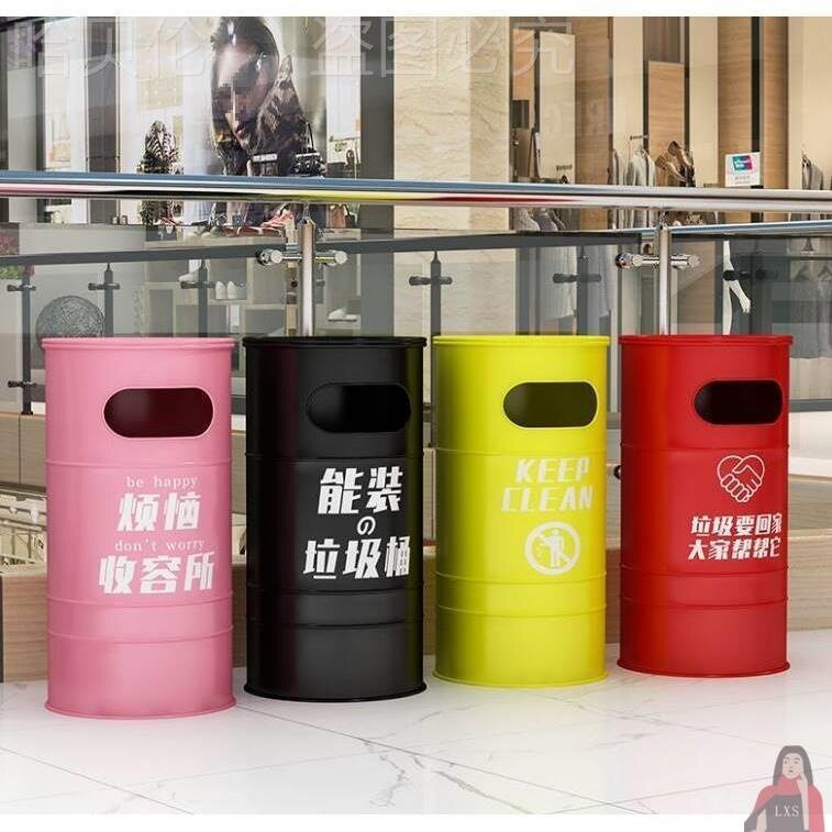 户外桶油桶铁艺垃圾分类垃圾箱工业风复古餐厅商用个性垃圾桶铁皮