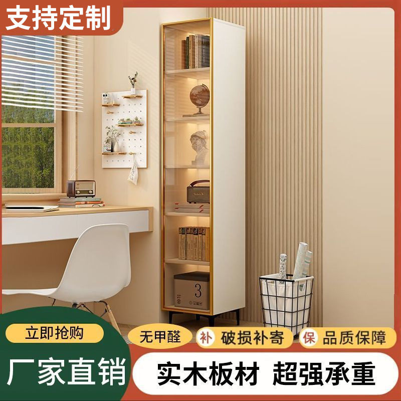 玻璃角柜书柜多层收纳置物架夹缝收纳柜钢腿简易展示柜落地储物柜