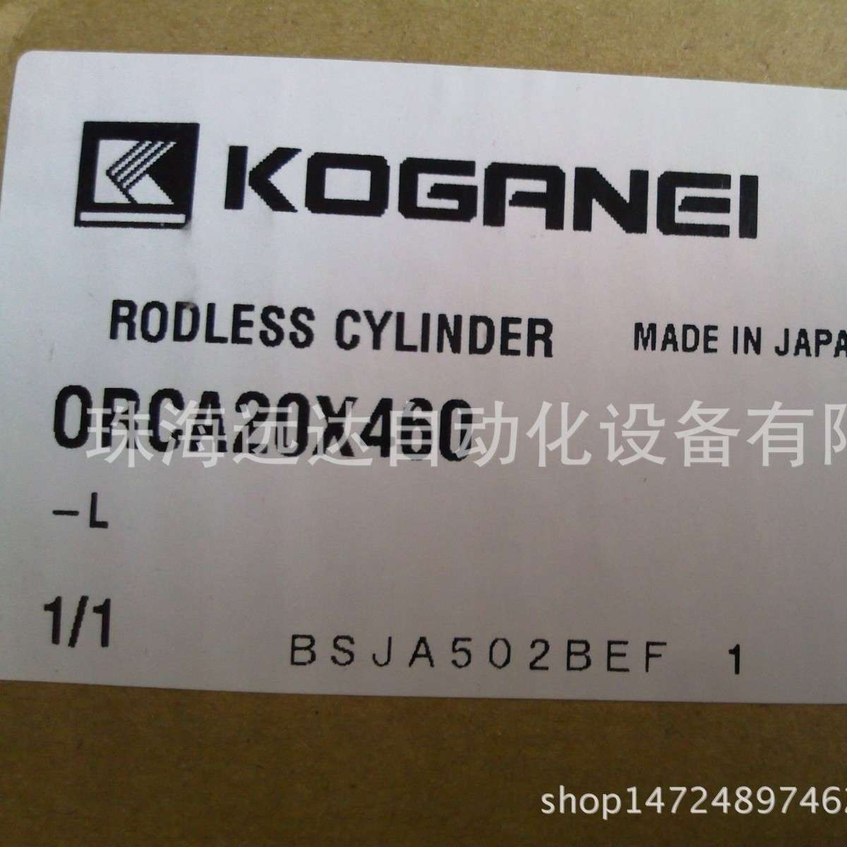 供应小金井气缸ORCA16X195 ORCA16X195