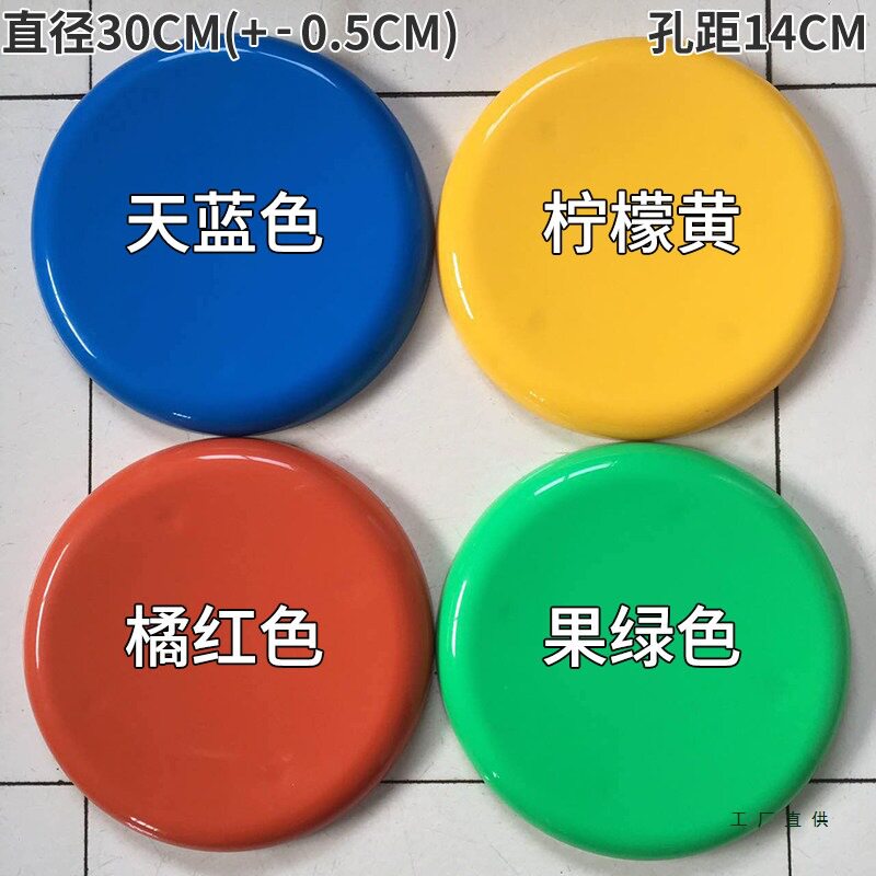 塑胶塑料玻璃钢不锈钢食堂餐桌凳面圆形座板盖板圆座椅凳面圆盘
