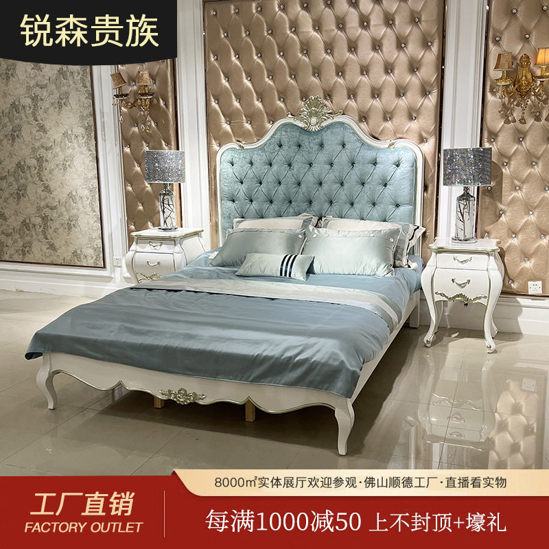 法式布艺床组欧式双人床公主床主卧1.8米婚床实木雕花男孩房大床