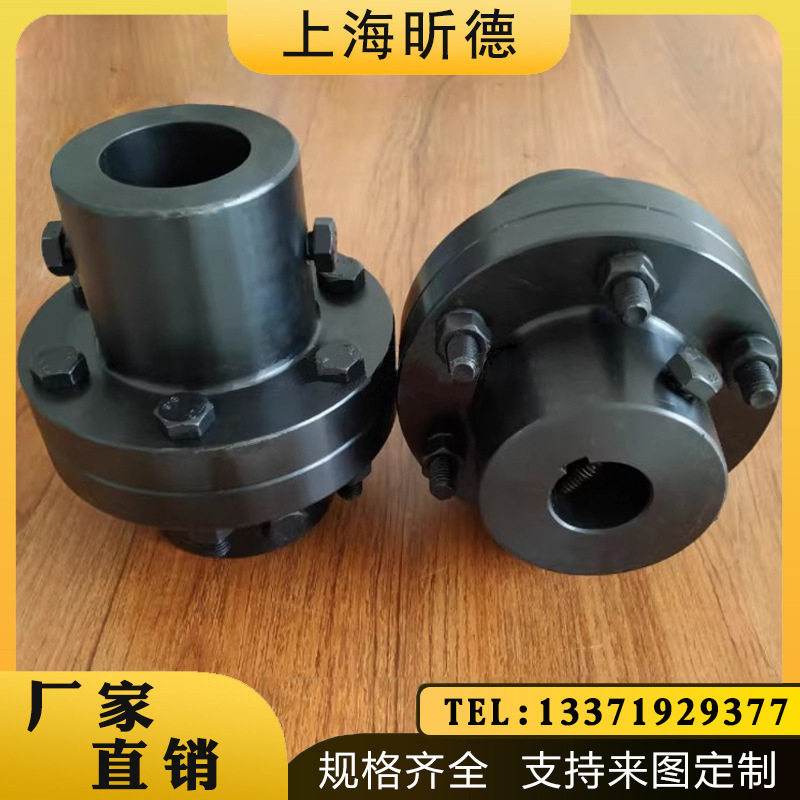 实力厂家供应大扭矩型GYGYSGYH凸缘刚性联轴器伺服电机带螺栓键