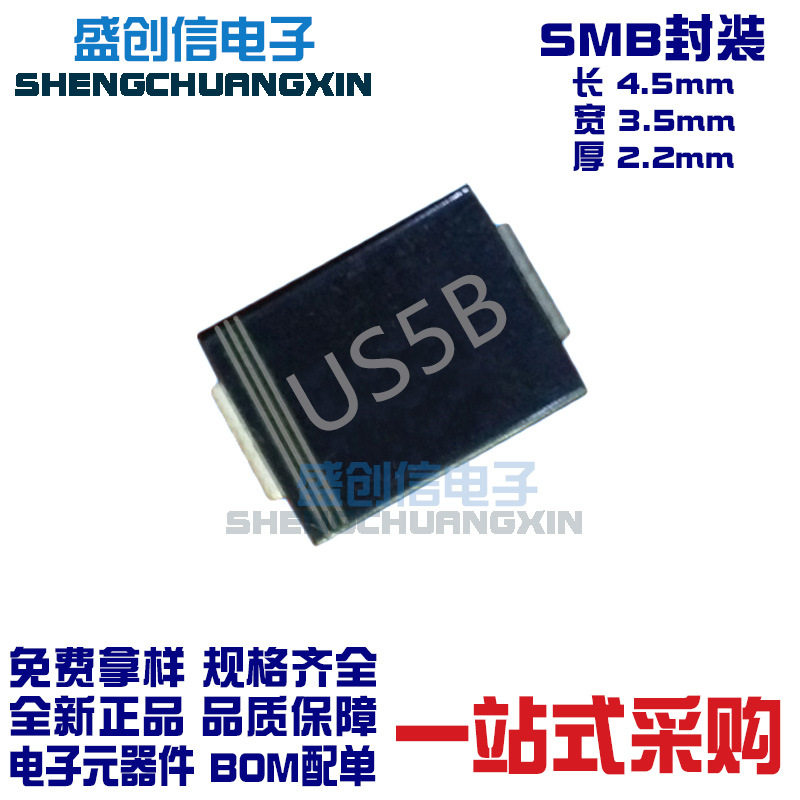 US5B SMB DO-214AA封装 参数5A 100V 贴片快恢复二极管 HER502