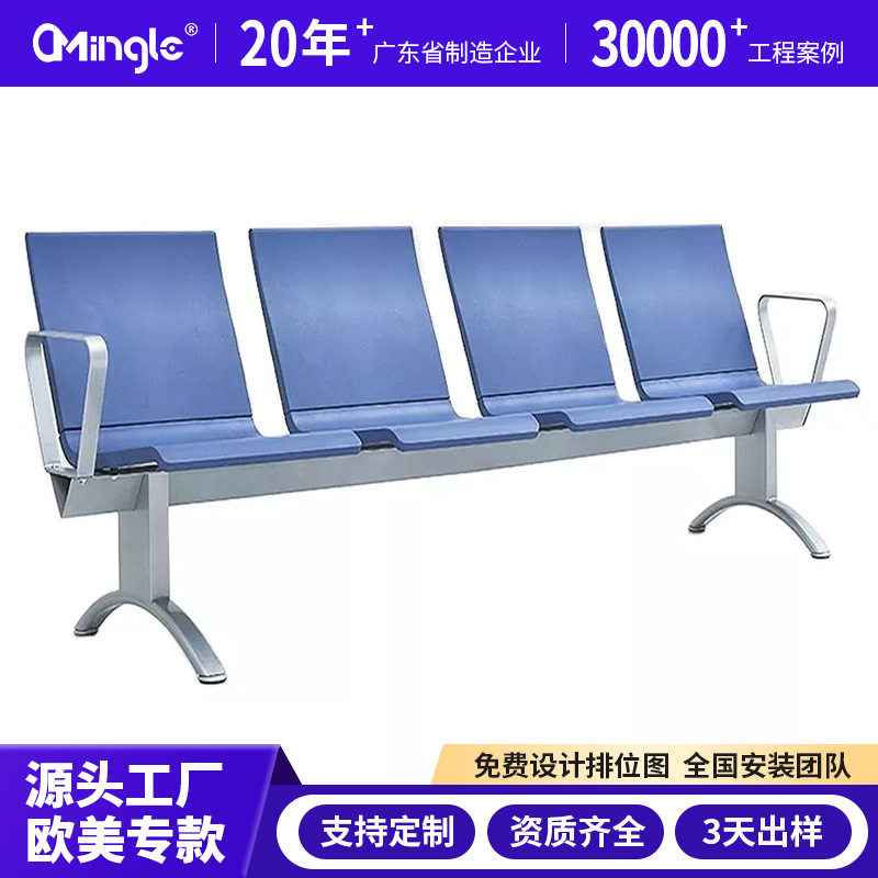 机场排椅不锈钢长椅子医院候诊椅银行等候走廊休息座椅三四人位