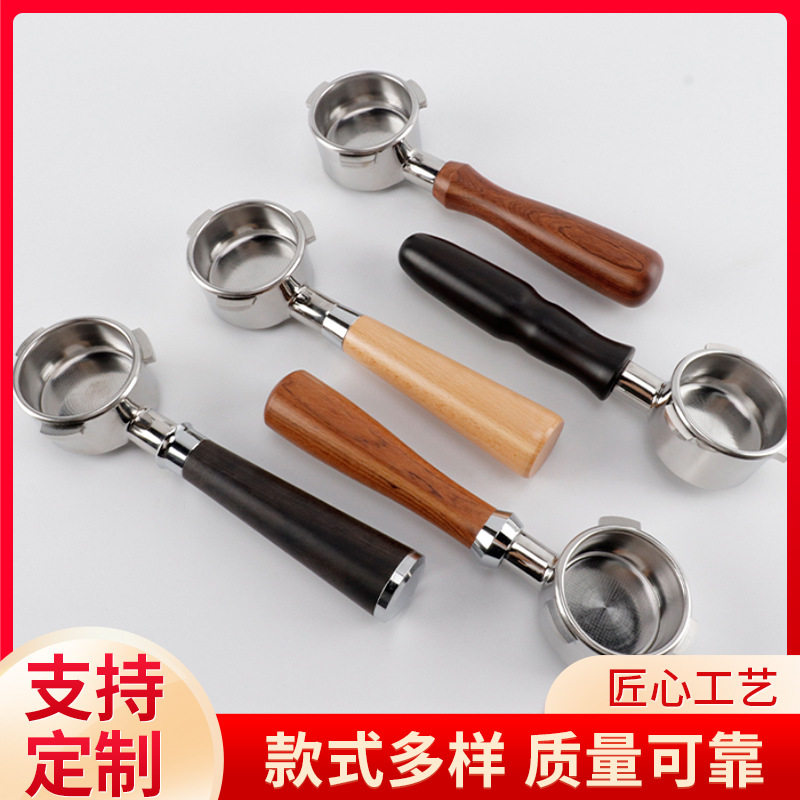 木咖啡机手柄无底把手铂富半自动咖啡机手柄改装粉碗咖啡配件