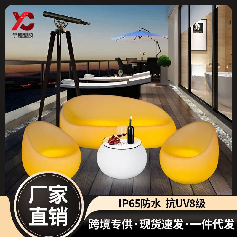 酒吧KTV会所LED发光茶几桌椅