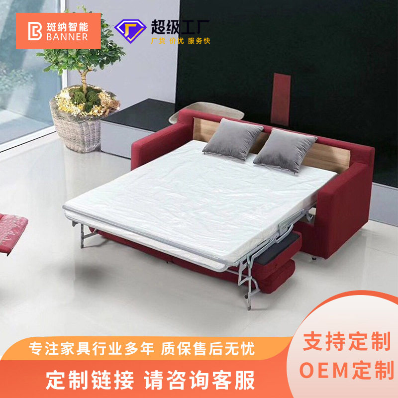 斑纳智能定制折叠沙发床含床垫