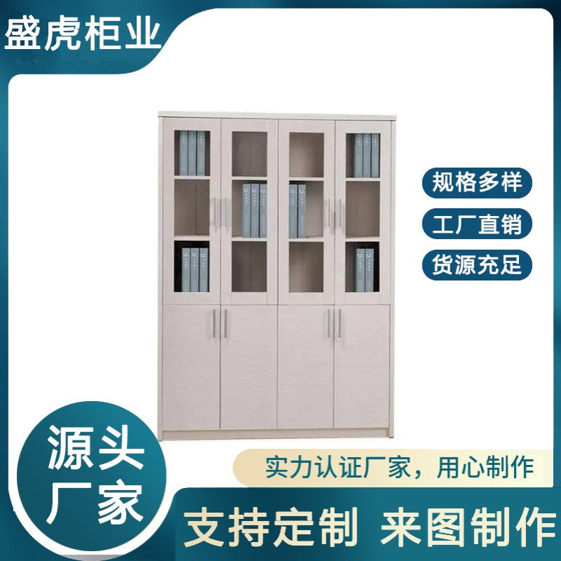 铁皮档案文件柜 存放器械收纳书柜 钢制带锁对开玻璃资料档案柜