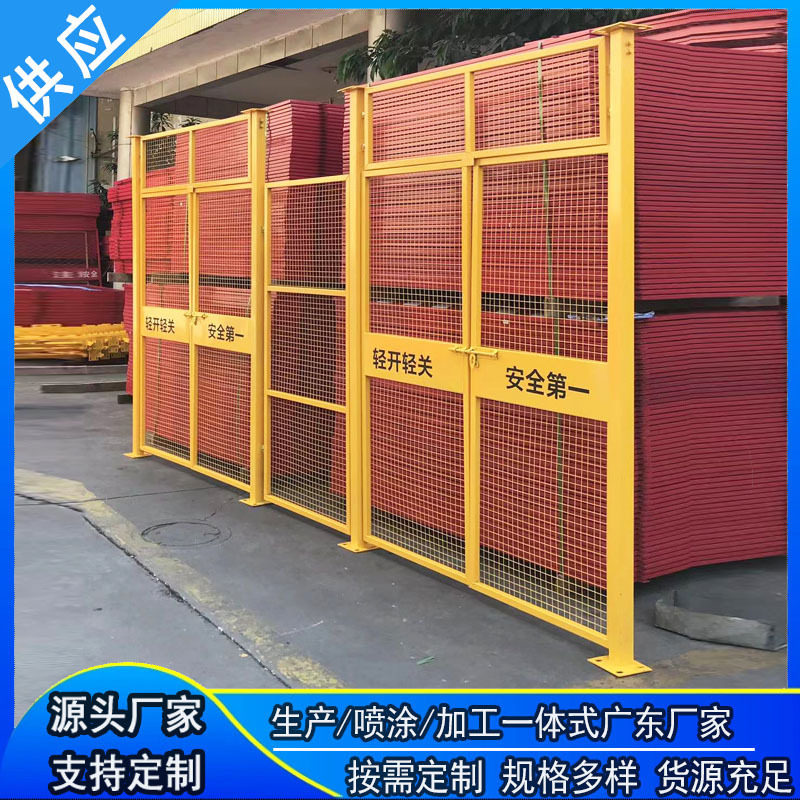 建筑工地人货电梯楼层防护门施工楼层洞口安全防护门实体厂家供应
