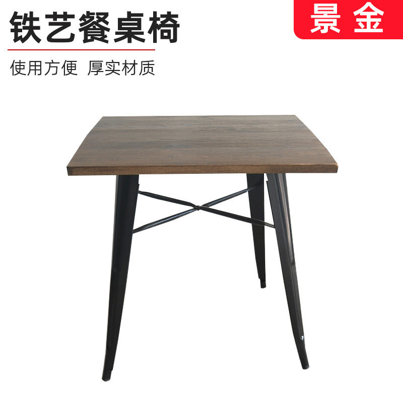 铁艺酒吧餐厅高脚桌椅套装
