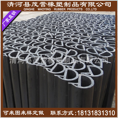 港口防撞护舷 轮船护舷  D型防撞胶条 船舶D型条