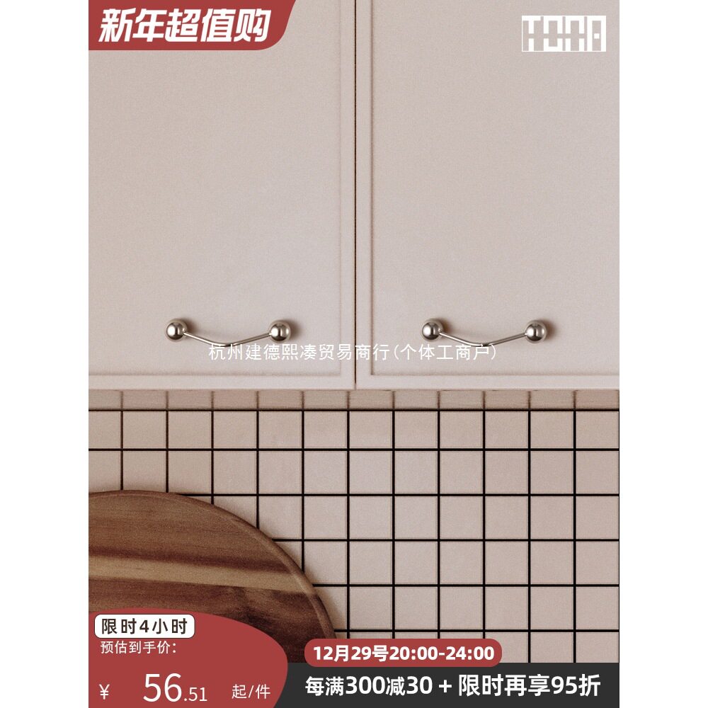 轻法式黄铜中古风柜门抽屉拉手