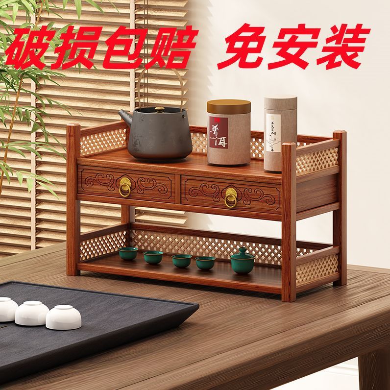 新中式实木桌面茶具收纳架三层