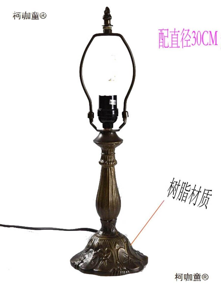 合金台灯落地灯通用树脂底座
