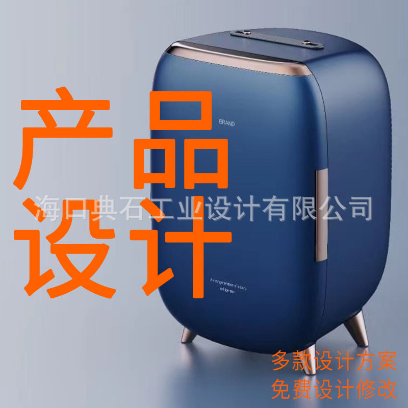 手提产品设计公司工业外观结构设计3D建模渲染效果图制图策划中山