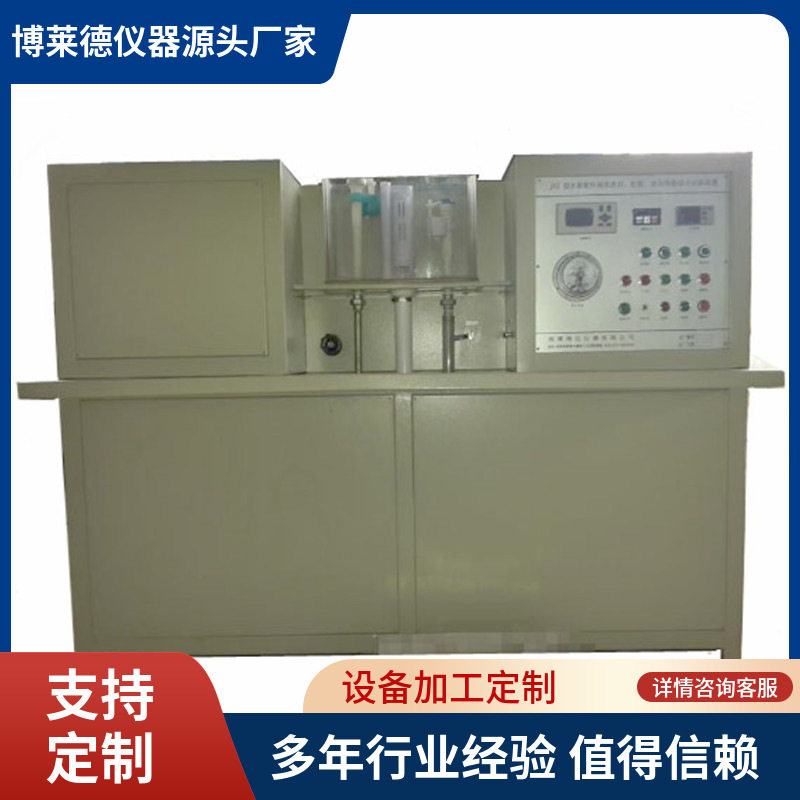 便器水箱冲洗阀进出水阀寿命测定