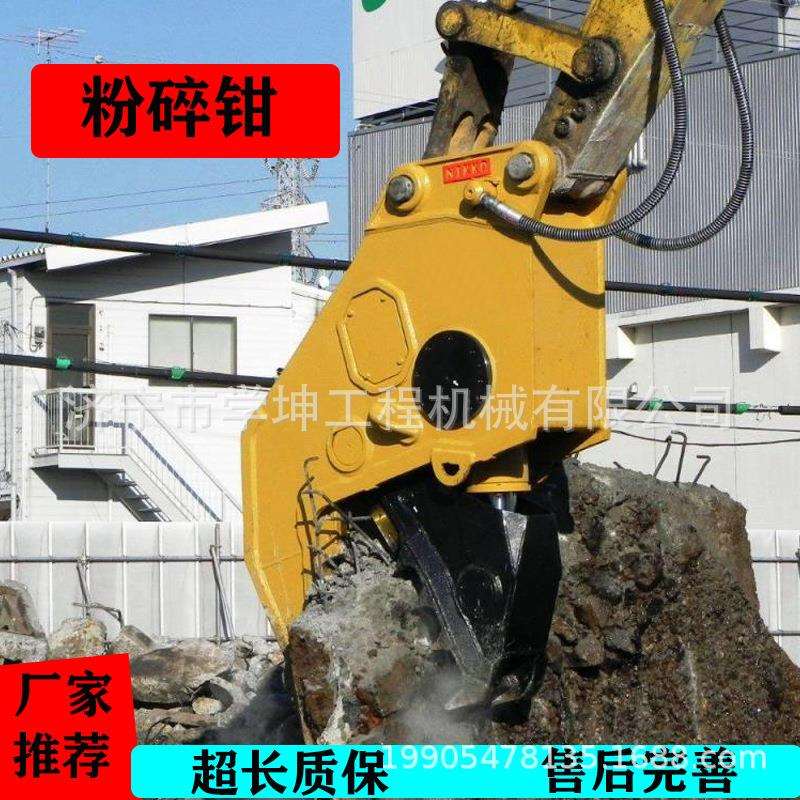 现货销售20吨挖机破拆设备粉碎剪拆房夹子大钢牙液压钳