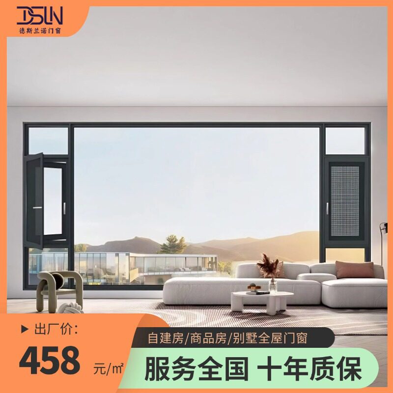 源头工厂外贸阳台落地窗直销断桥铝合金隔音隔热厨房卫生间平开窗