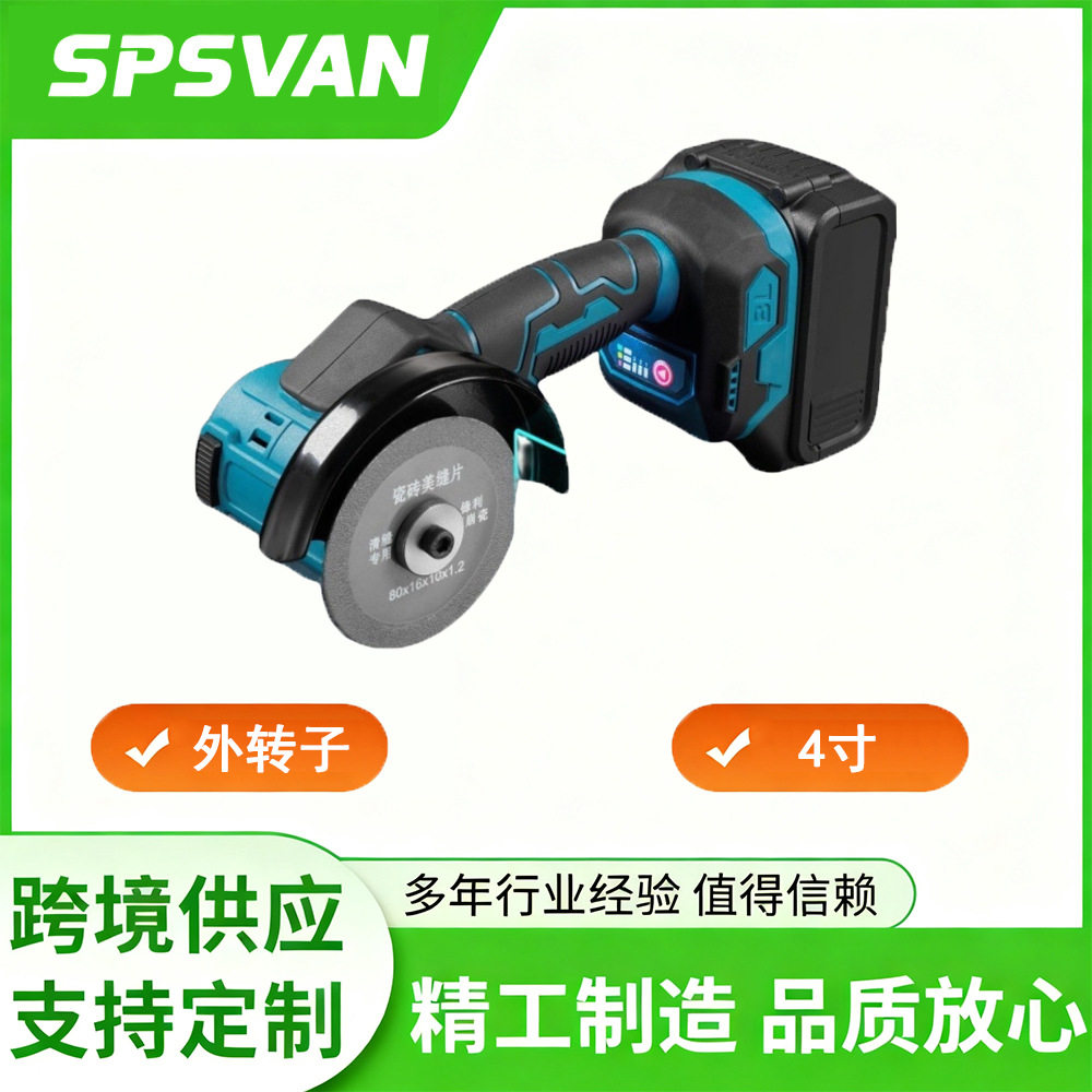 外贸迷你电动角磨机4寸锂电有刷内转子多功能手磨机打磨抛光设备
