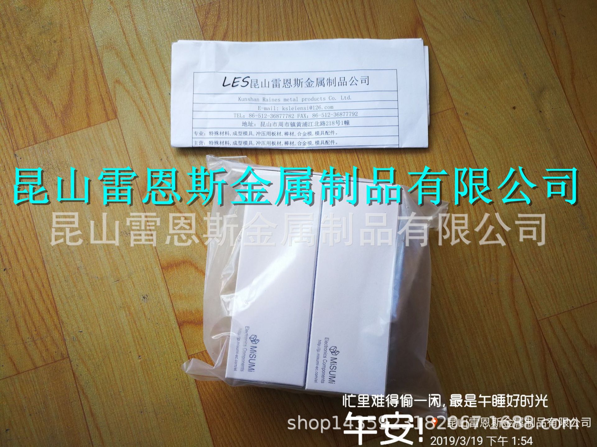 日本米思米MISUMI日式连接器端子台 FCN插针连接器MWS-M40-HT40