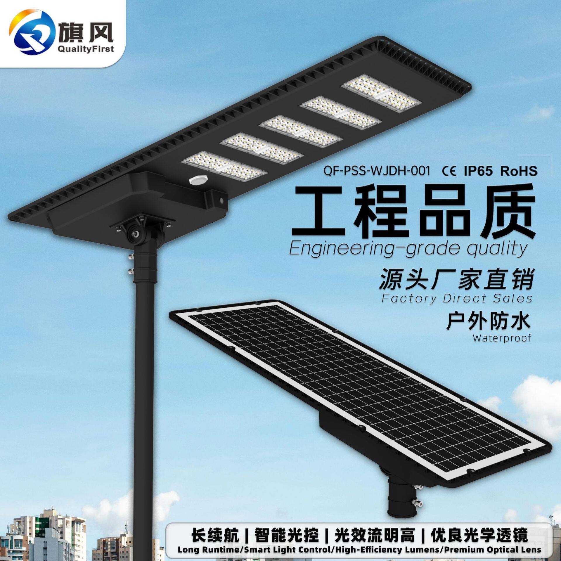 市政工程太阳能路灯跨境户外太阳能灯IP65防水等级照明路灯一体化
